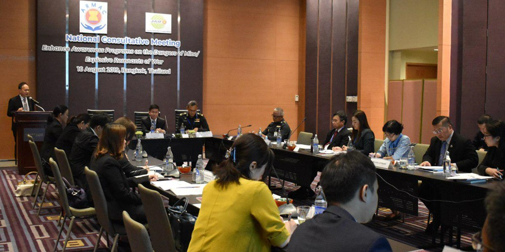National Consultative Meetings on ASEAN Mine Risk Education Thailand 2
